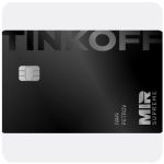 Дебетовая карта Тинькофф банк  (именная на дропа)  в Казани